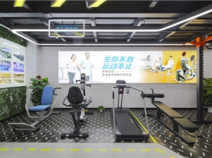 环境展示