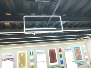 多功能私教区